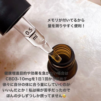 CBDオイル ナチュラル/CANNABlaid/食品を使ったクチコミ(3枚目)