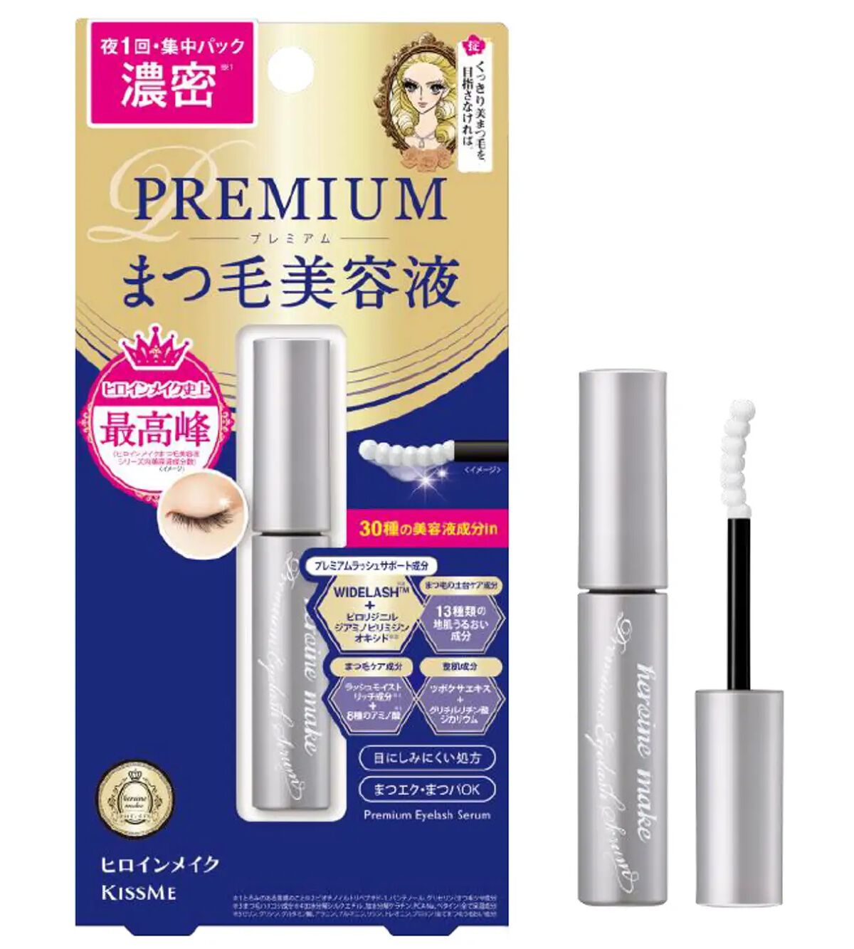 最終値下げ♡インダーム♡スキンケアラインセット♡エステツイン♡ 究極の時短で手に入る美を求めて―今こそ、人生を変える極上美肌へ。