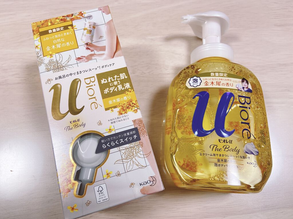 ザ ボディ 泡タイプ ピュアリーサボンの香り/ビオレu/ボディソープを使ったクチコミ（2枚目）
