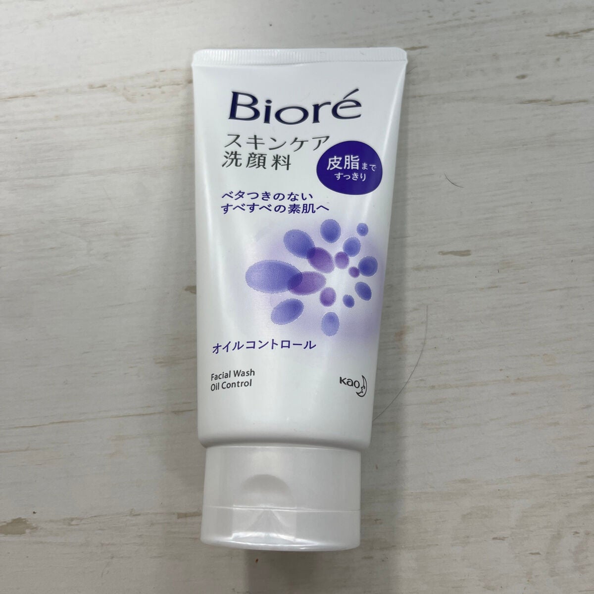 スキンケア洗顔料 オイルコントロール/ビオレ/洗顔フォームを使ったクチコミ(2枚目)