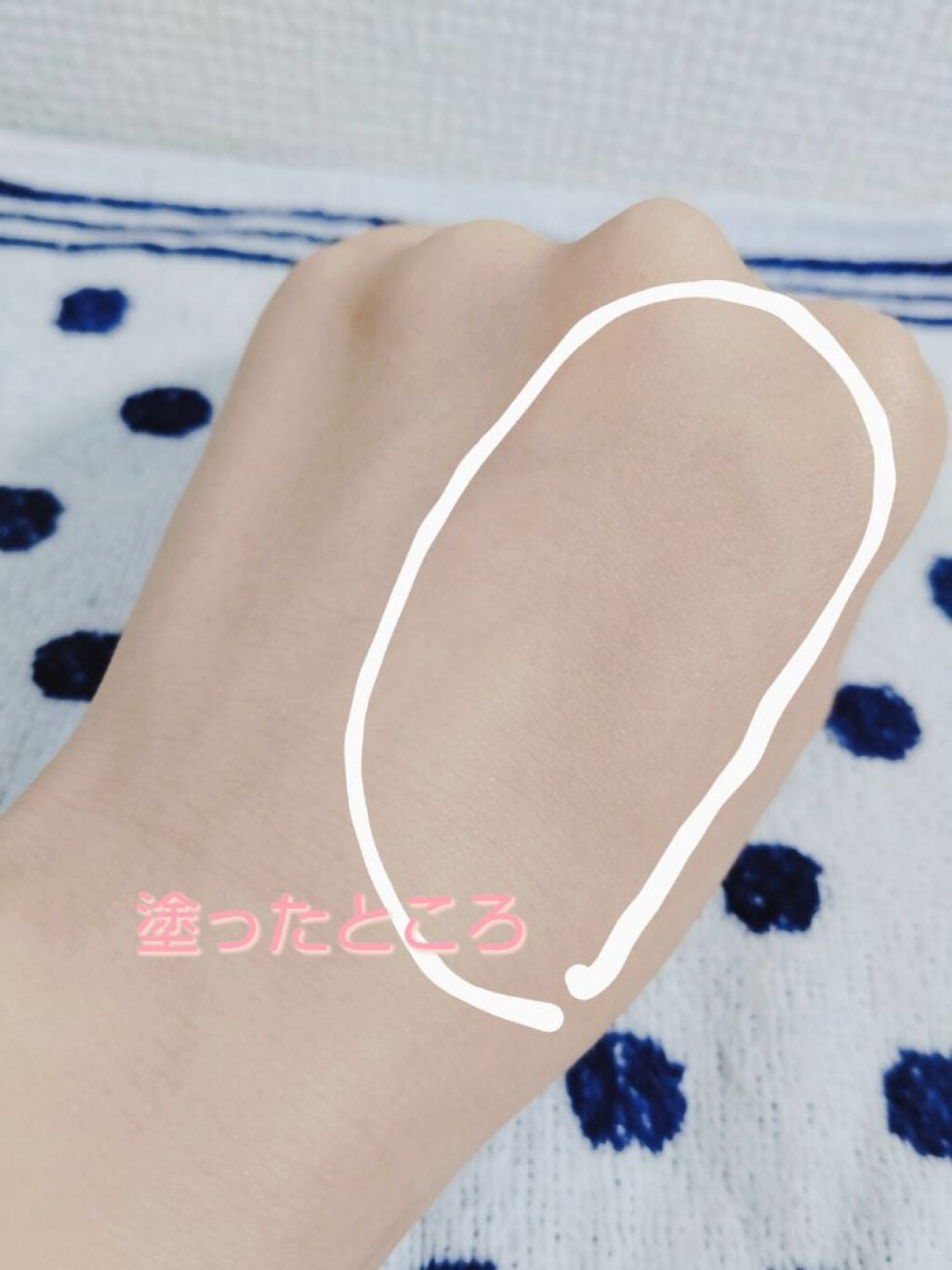 サンカットR パーフェクトUV ジェル/サンカット®/日焼け止めジェルを使ったクチコミ(3枚目)