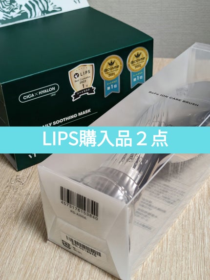 CICA デイリースージングマスク/VT/シートマスク・パックを使ったクチコミ(1枚目)