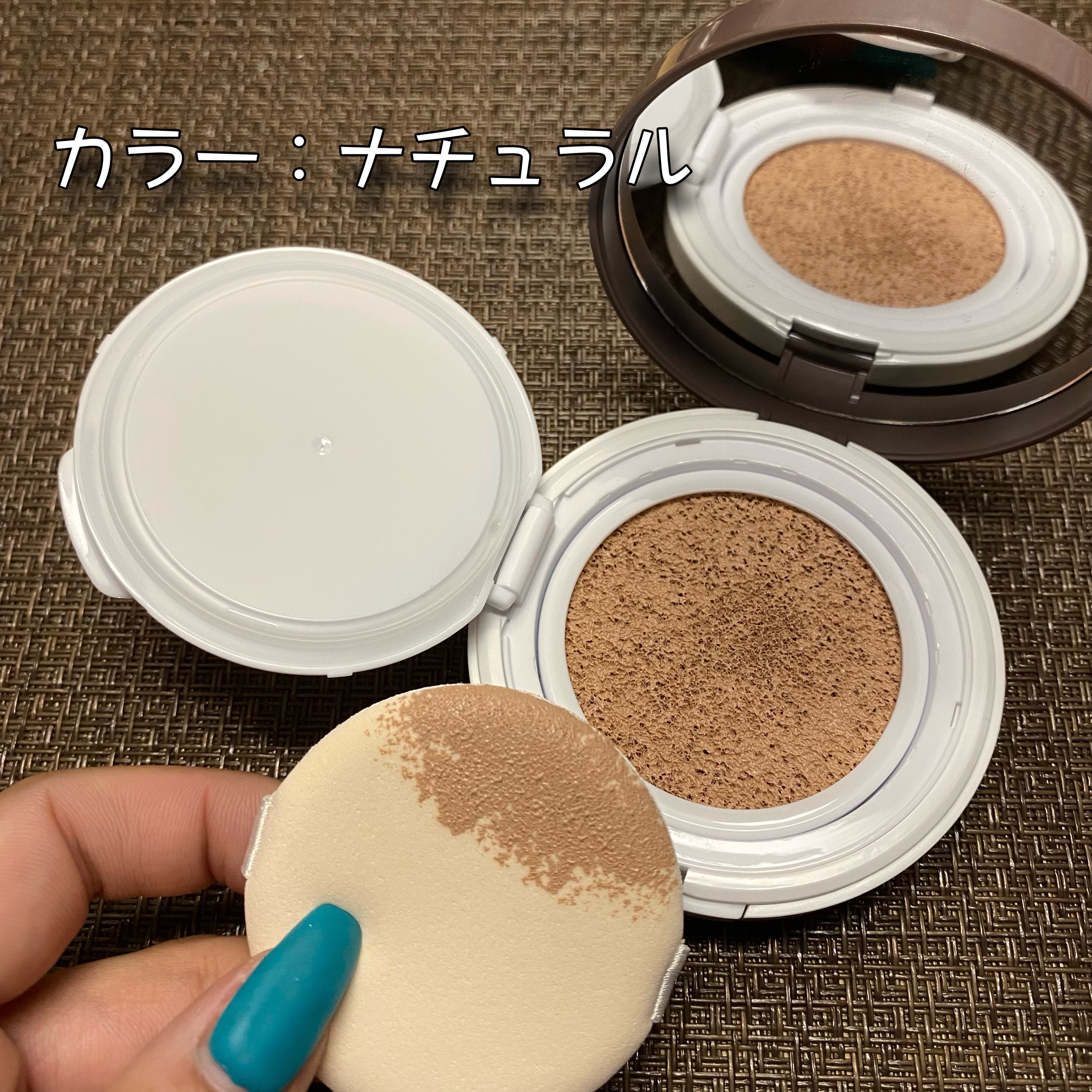 限定クッションファンデーション】グロウ＆カバークッション