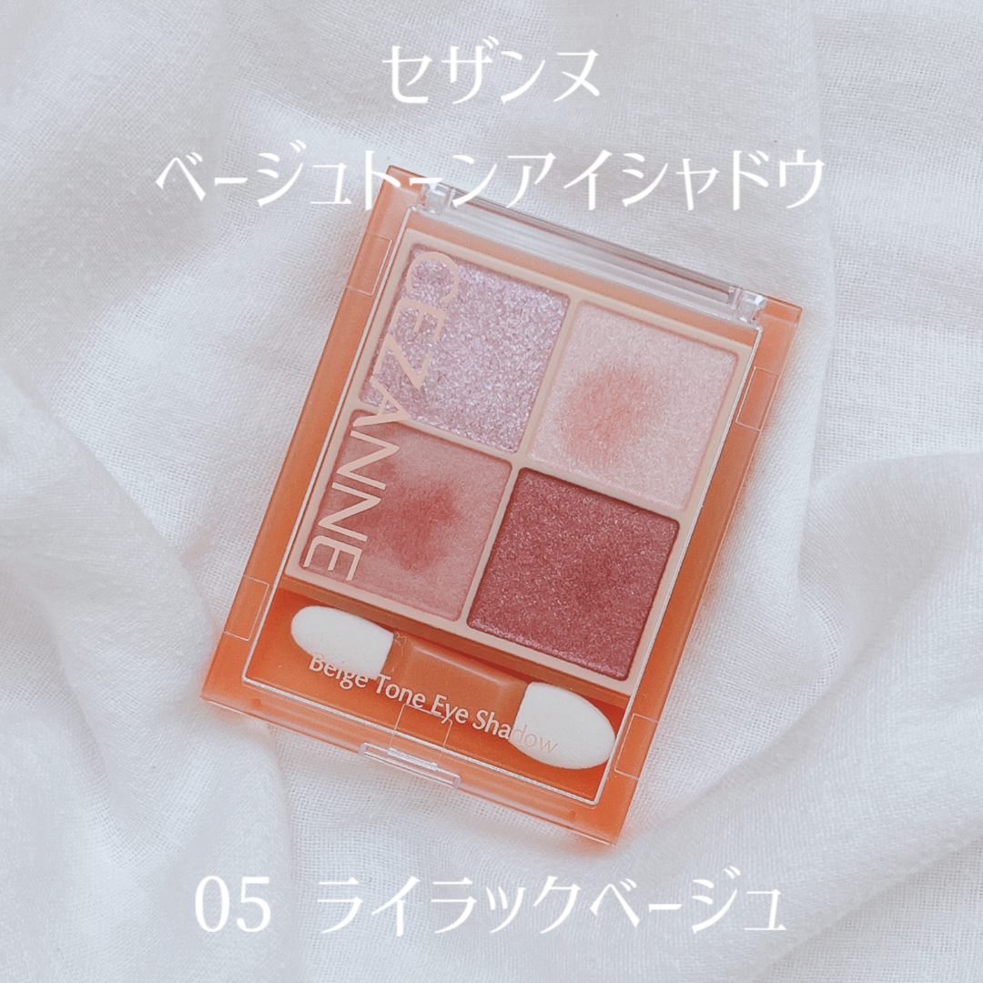 ラスティングリキッドライナー/キャンメイク/リキッドアイライナーを使ったクチコミ（2枚目）