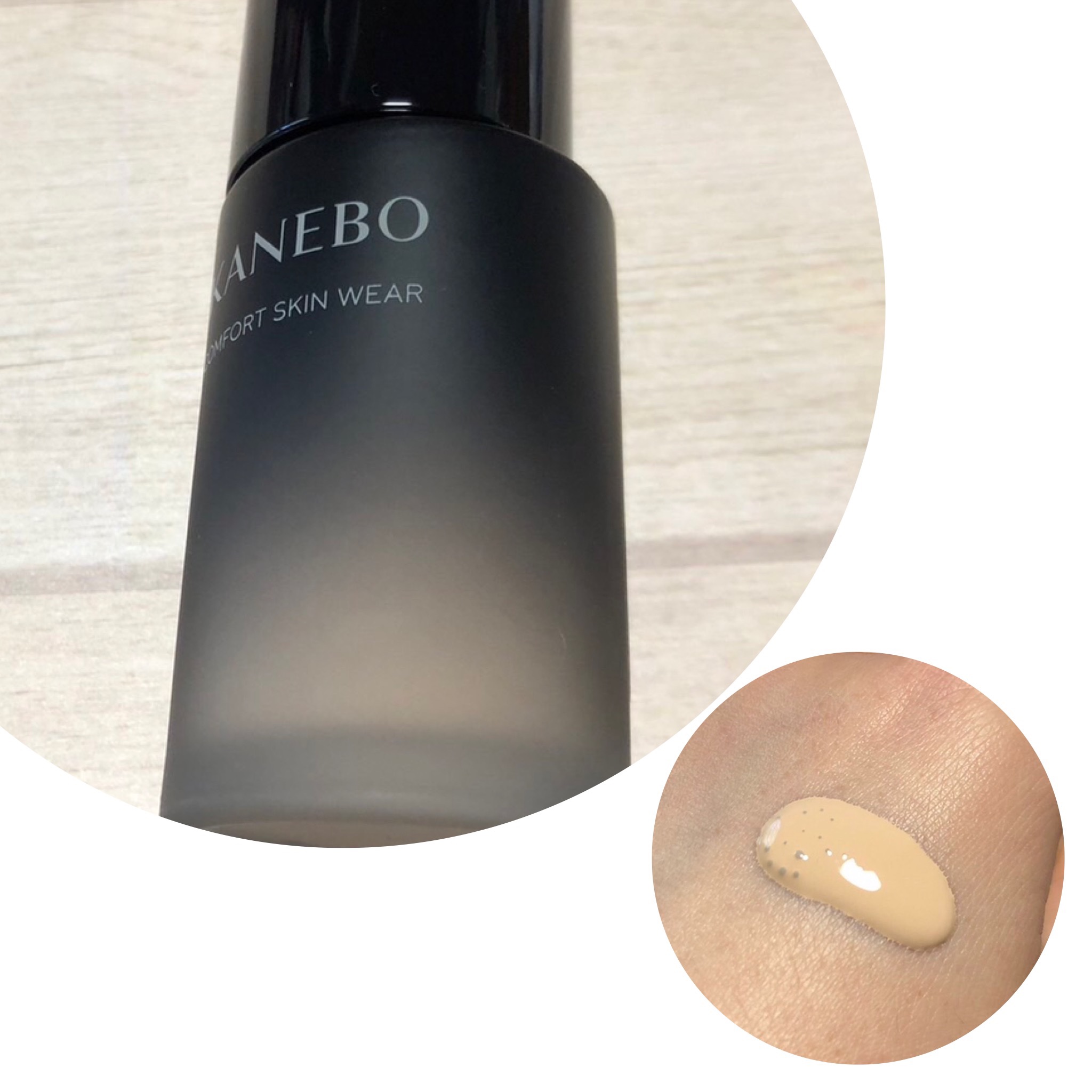 コンフォートスキン　ウェア/KANEBO/リキッドファンデーションを使ったクチコミ（2枚目）