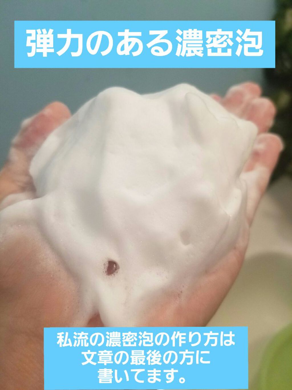 ノブ Ａ アクネソープ/NOV/洗顔石鹸を使ったクチコミ（2枚目）