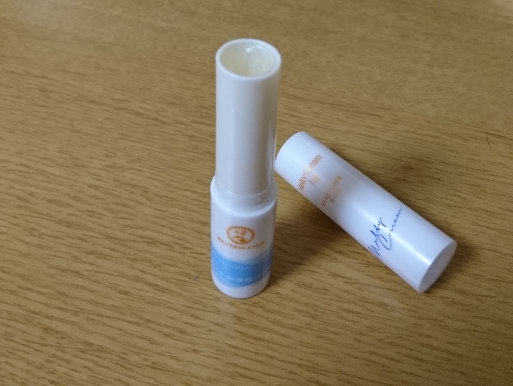 メルティクリームリップ/メンソレータム/リップクリームを使ったクチコミ(1枚目)