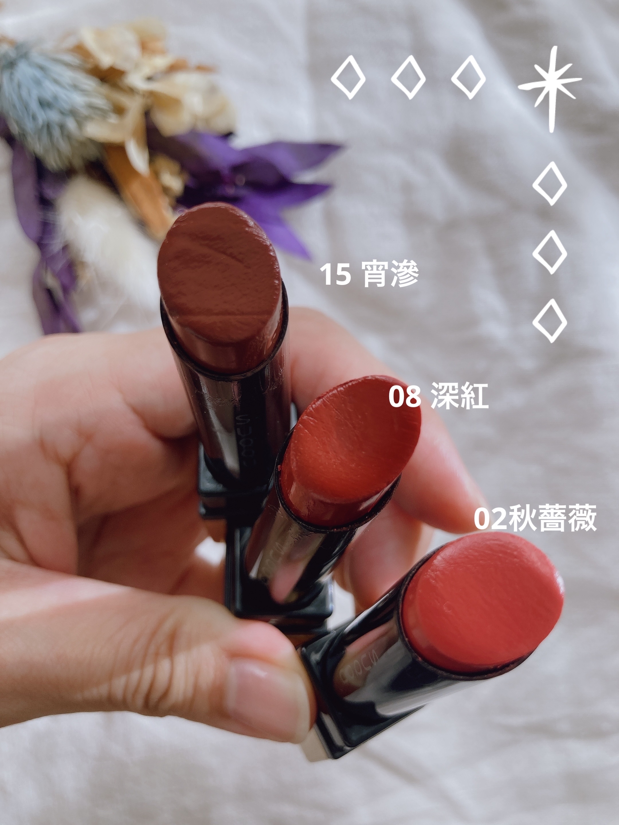 エクストラ グロウ リップスティック 08 深紅-FUKABENI/SUQQU/口紅を使ったクチコミ（2枚目）