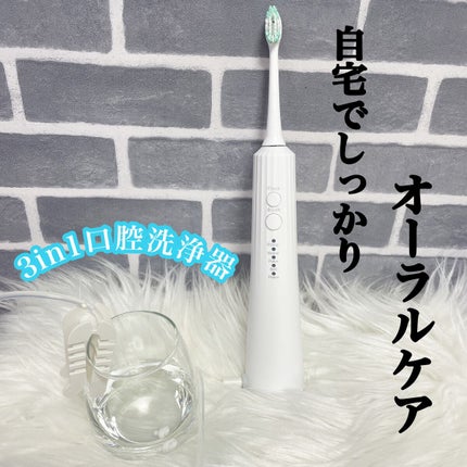 3in1口腔洗浄器/DGV/歯ブラシを使ったクチコミ(1枚目)