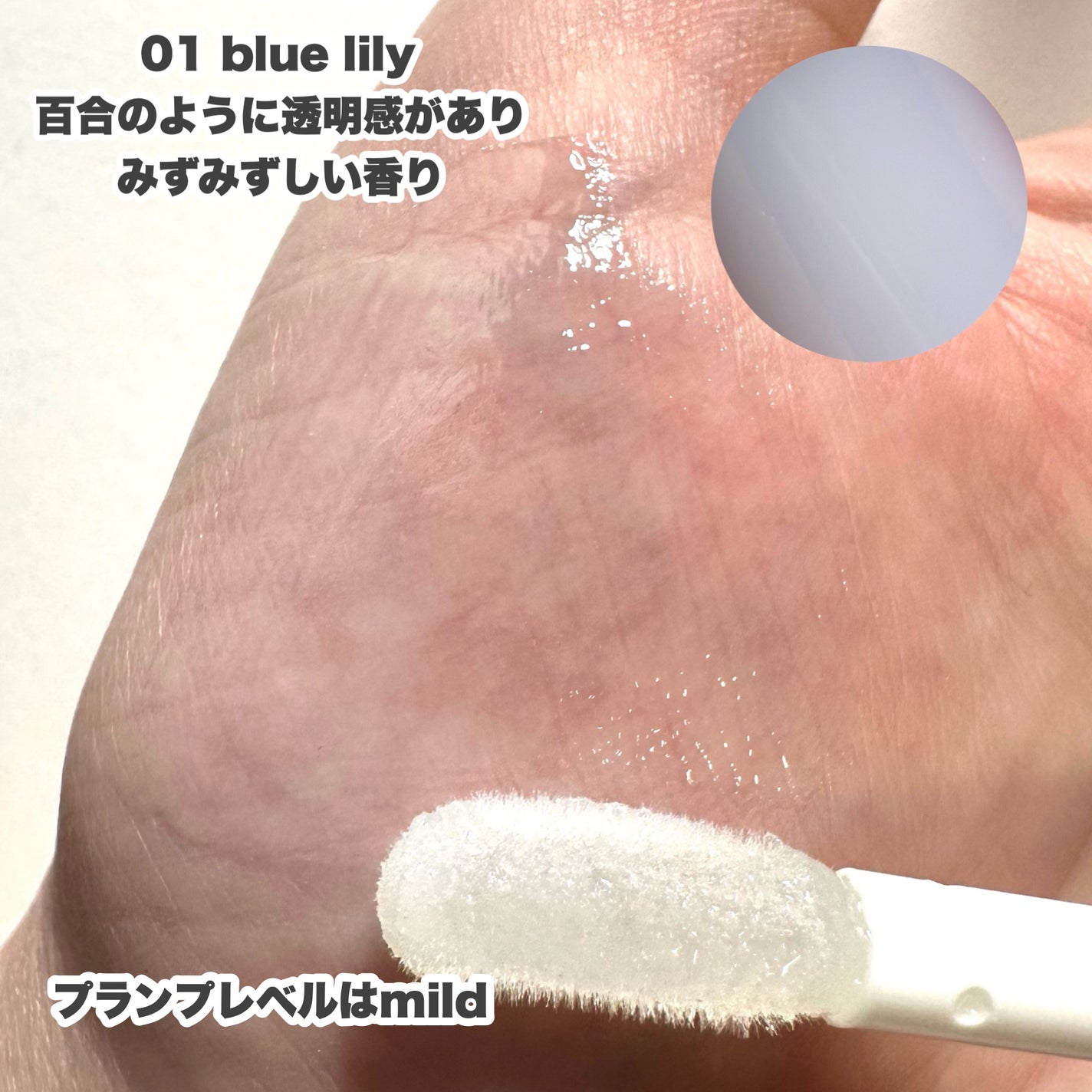 プランピング リップセラム/DECORTÉ/リップ美容液を使ったクチコミ(4枚目)