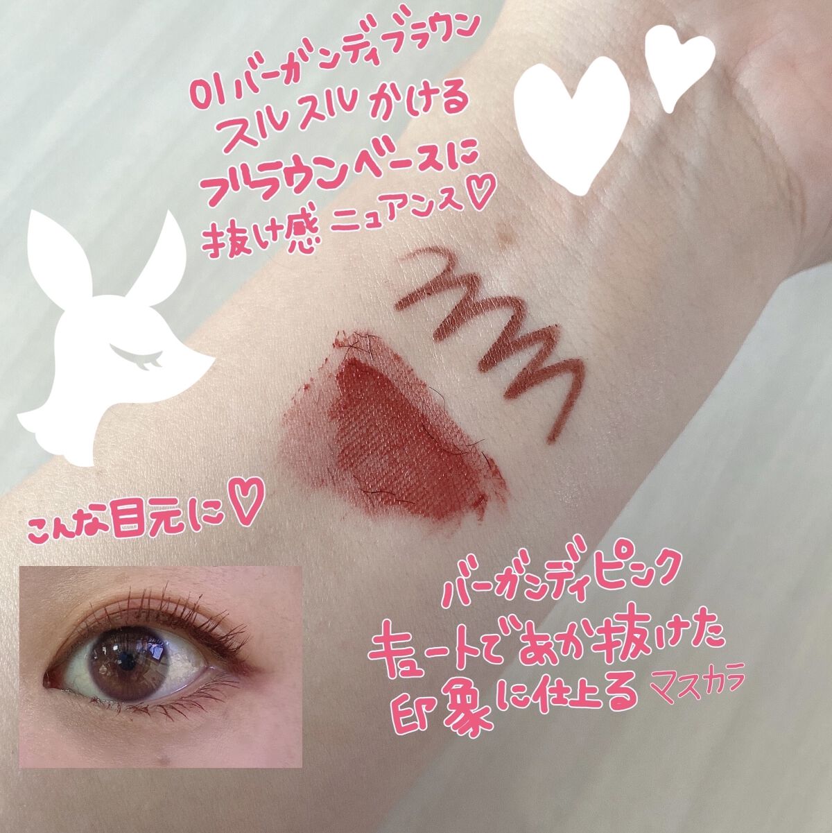 エテュセ アイエディション（マスカラベース）リッチスタイル/ヘルシースタイル/ettusais/マスカラ下地を使ったクチコミ（2枚目）