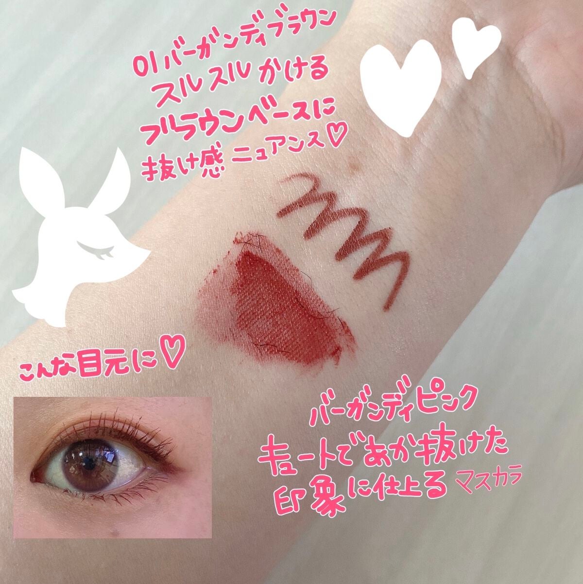 エテュセ ラスティング ジェルライナー/ettusais/ジェルアイライナーを使ったクチコミ(2枚目)