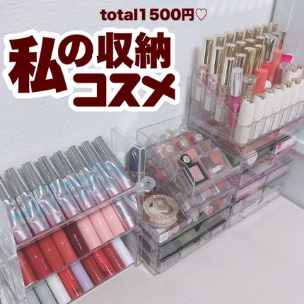 3段式クリアーケース/DAISO/その他化粧小物を使ったクチコミ(1枚目)