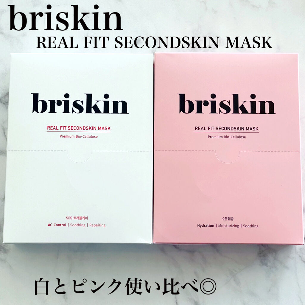 リアル フィット セカンドスキン マスク/briskin/シートマスク・パックを使ったクチコミ（1枚目）