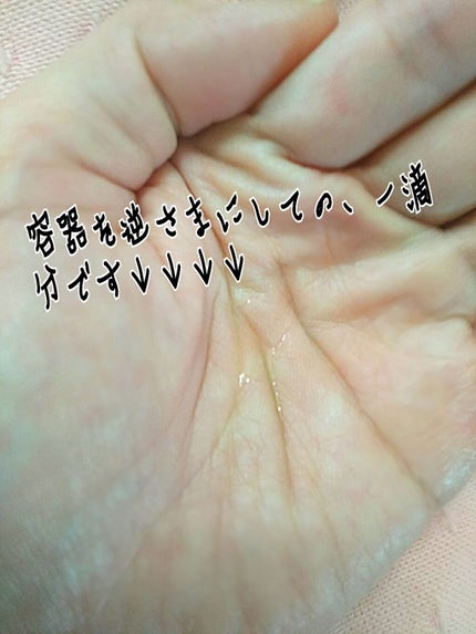 ホホバオイル/無印良品/ボディオイルを使ったクチコミ(2枚目)