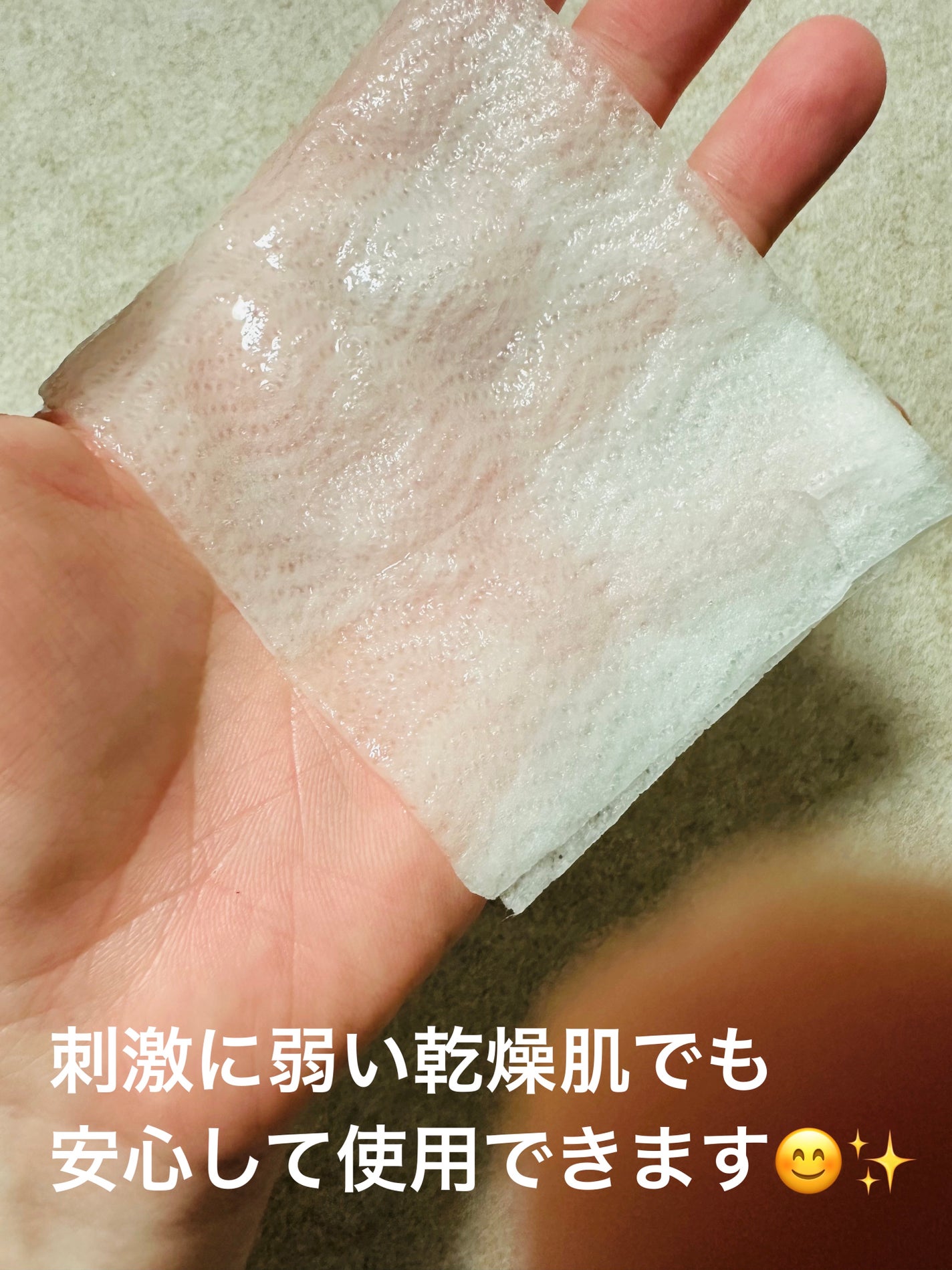 超低分子シートマスク/Isntree/シートマスク・パックを使ったクチコミ(4枚目)