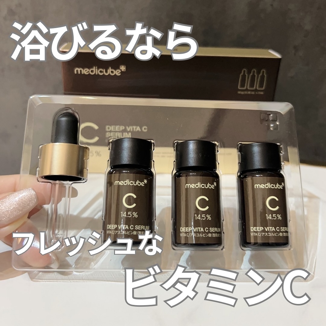 を使ったクチコミ（1枚目）