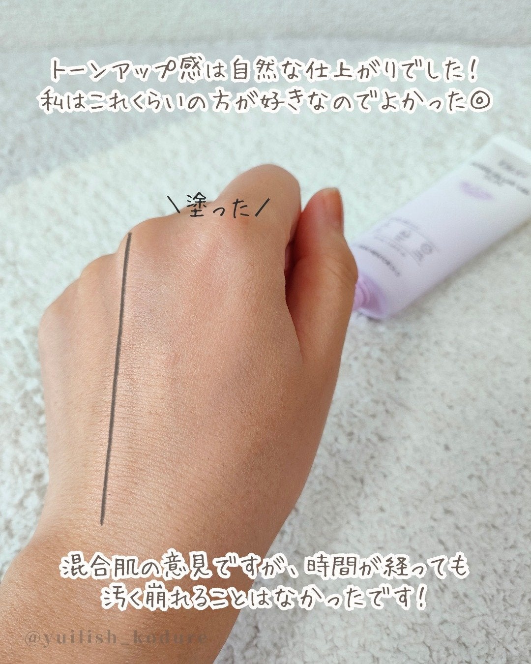 ドクタージー ピュア ビタミンB モイスチャライジングマスク/Dr.G/シートマスク・パックを使ったクチコミ(4枚目)