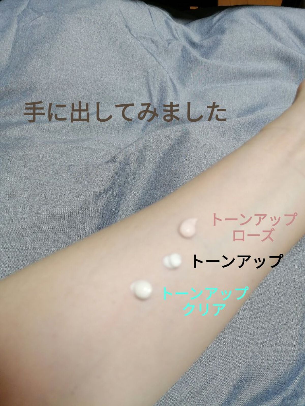 UVイデア XL プロテクショントーンアップ/ラ ロッシュ ポゼ/日焼け止めクリームを使ったクチコミ(2枚目)