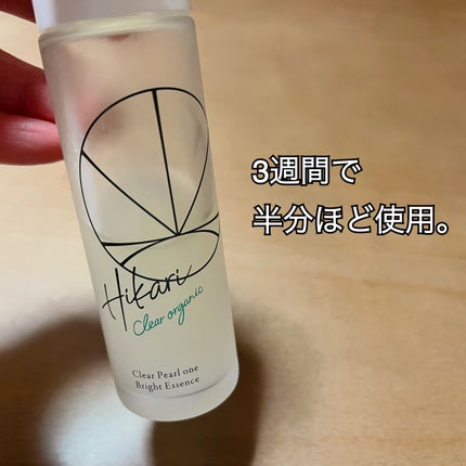 クリアパールワン ブライトエッセンス/HIKARI CLEAR オーガニック/美容液を使ったクチコミ(6枚目)