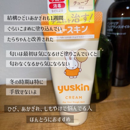 ユースキン/ユースキン/ボディクリームを使ったクチコミ(5枚目)