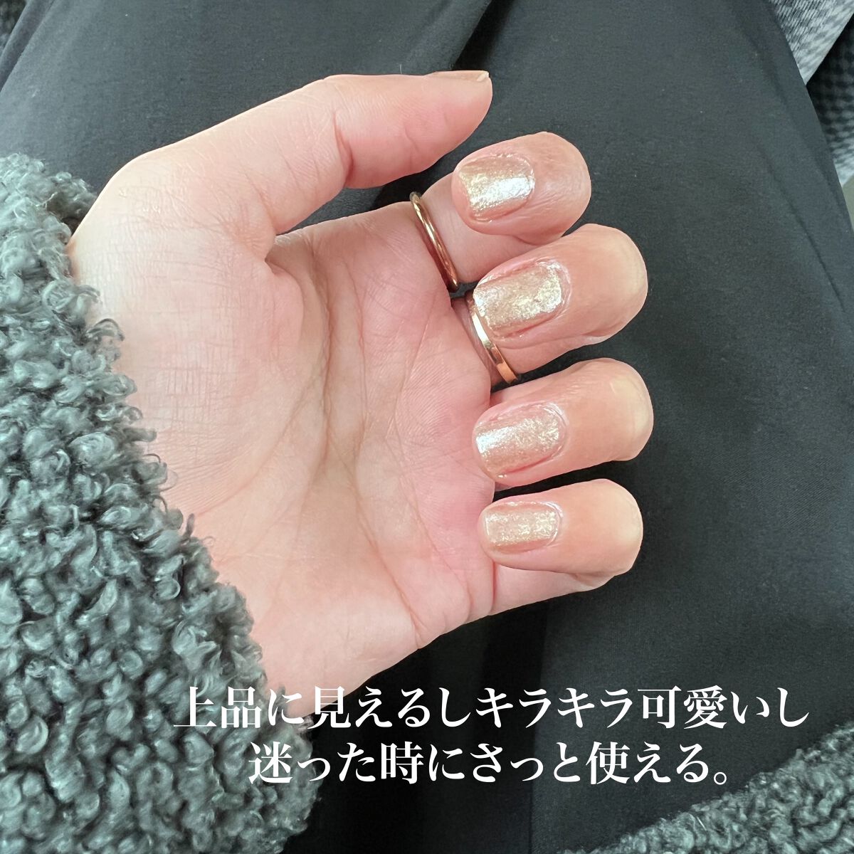 ザ ネイルポリッシュ/ADDICTION/マニキュアを使ったクチコミ（2枚目）