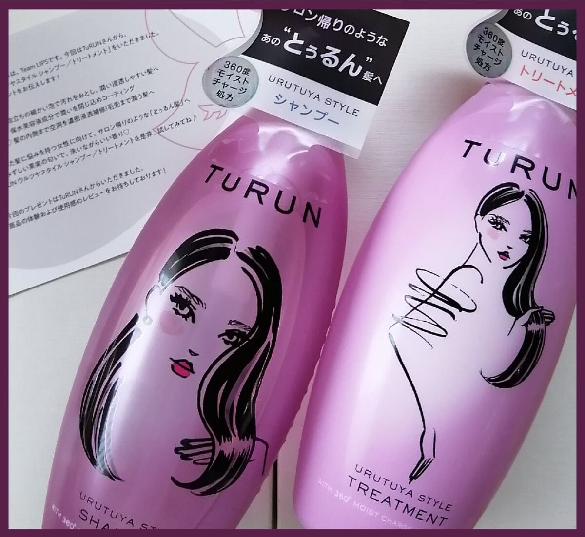 TuRUN ウルツヤスタイル シャンプー/トリートメント/STYLEE/市販シャンプーを使ったクチコミ(1枚目)