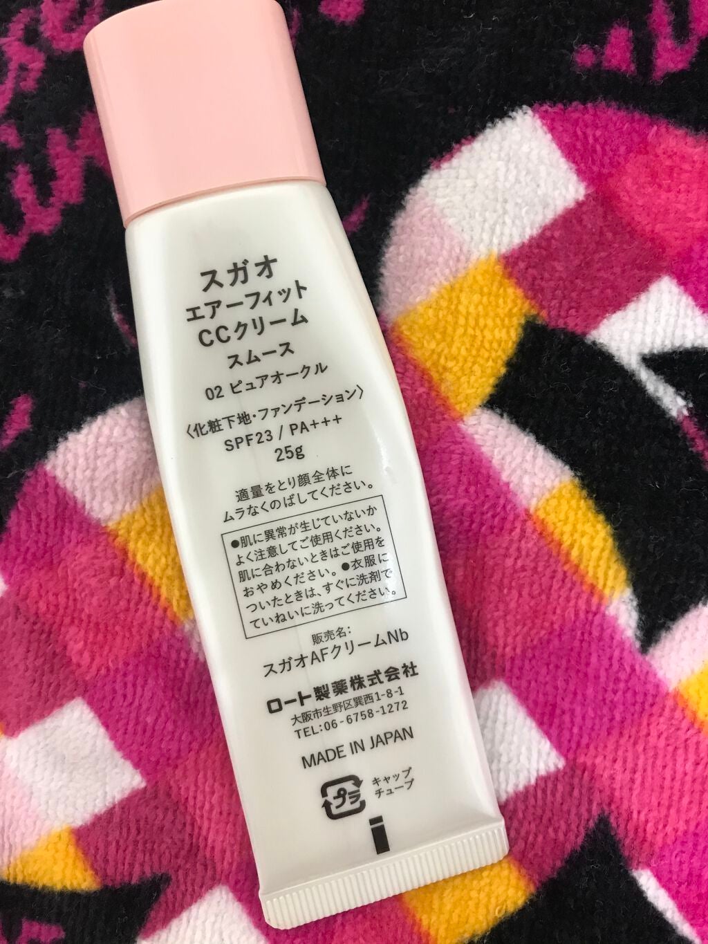 エアーフィット CCクリーム/SUGAO®/CCクリームを使ったクチコミ(2枚目)