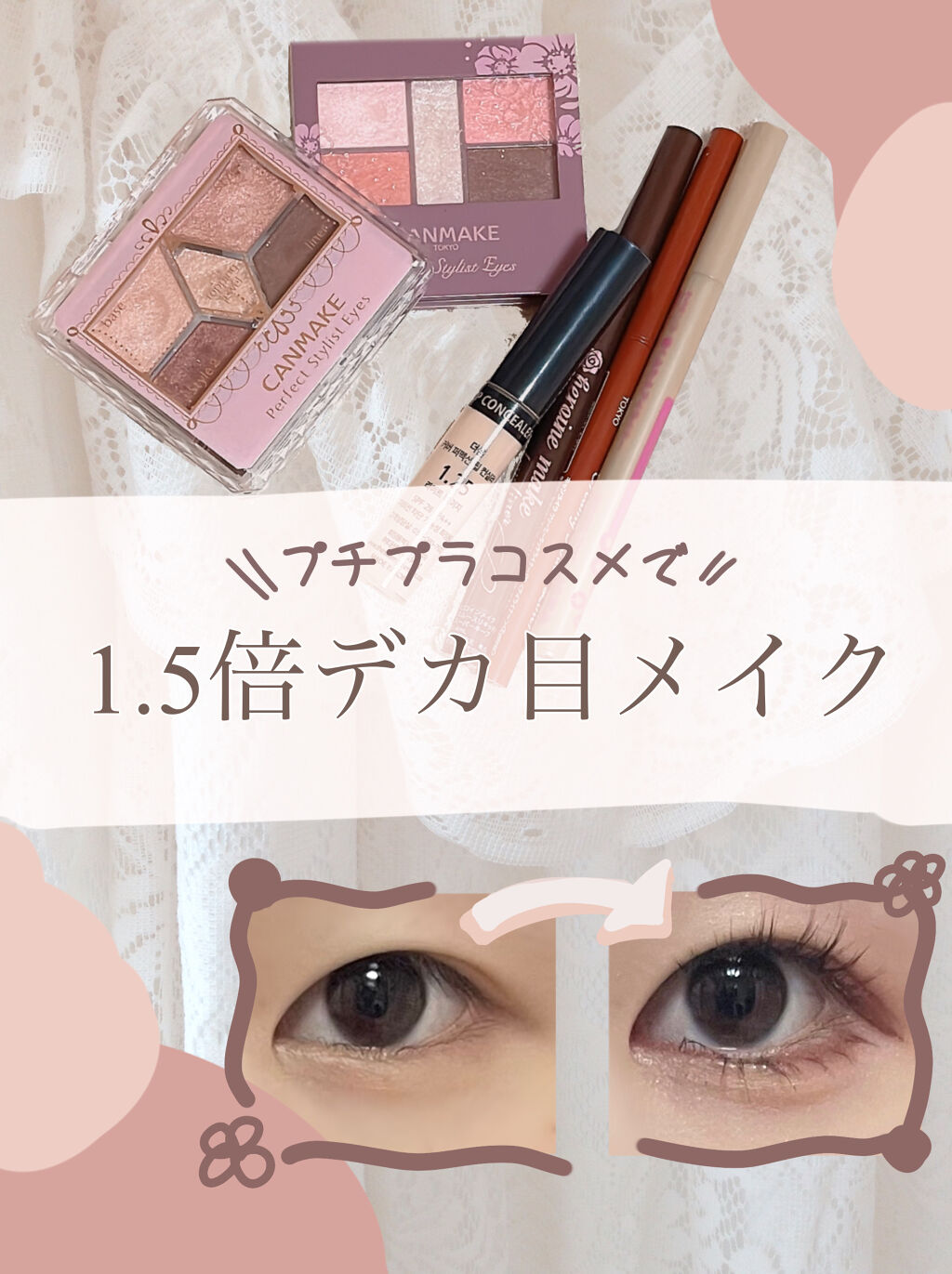 スムースリキッドアイライナー スーパーキープ/ヒロインメイク/リキッドアイライナーを使ったクチコミ（1枚目）