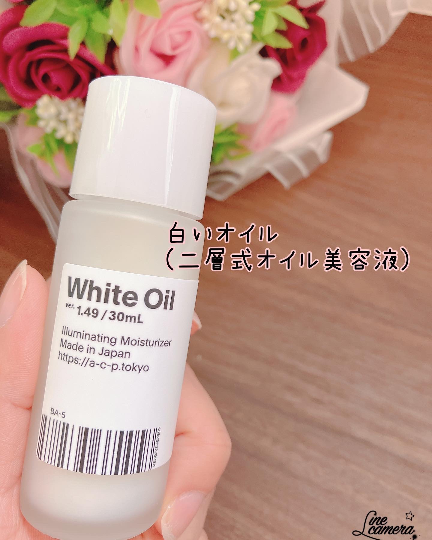 白いオイル ver.1.24/AGILE COSMETICS PROJECT/美容液を使ったクチコミ（1枚目）