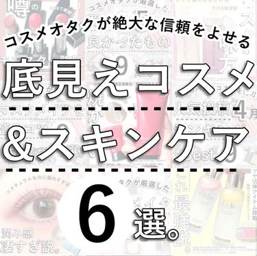 BQ トリートメントローション/YOAN/化粧水を使ったクチコミ（1枚目）