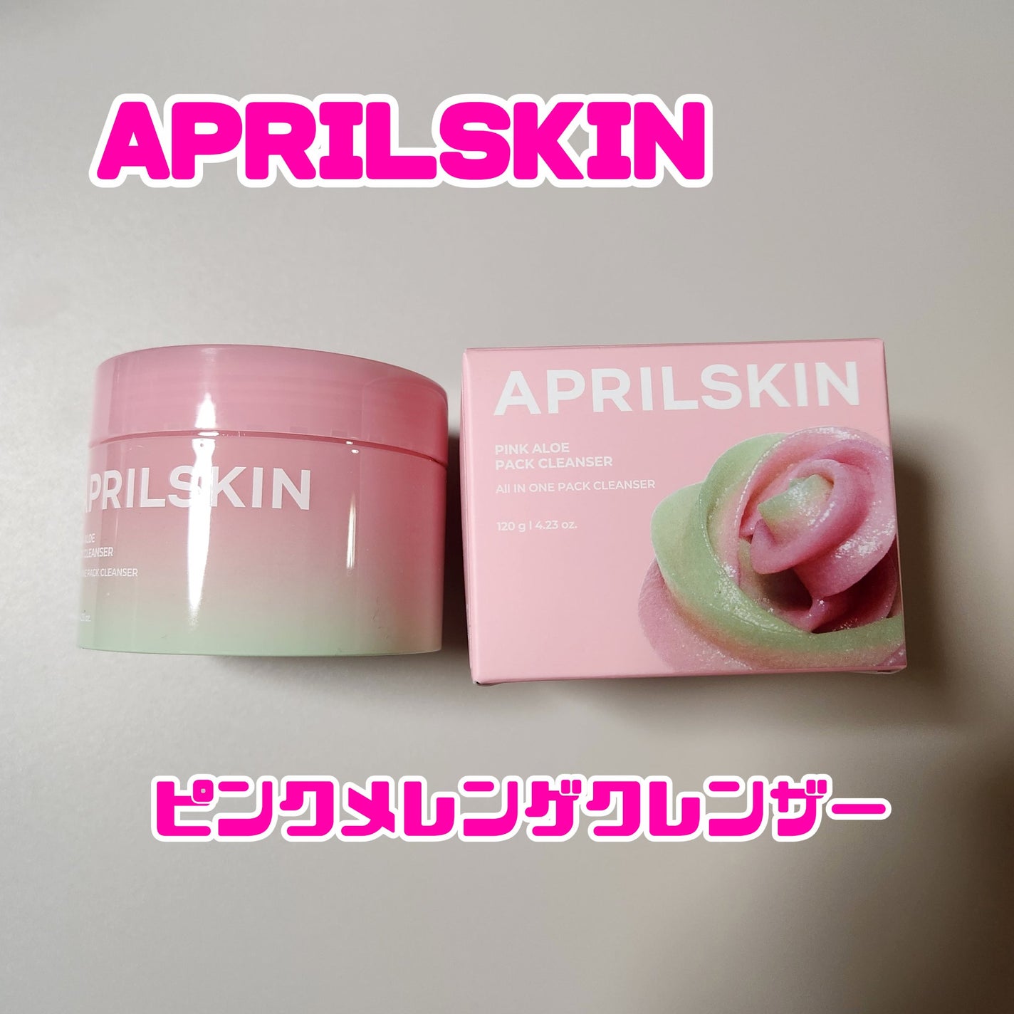 ピンクアロエメレンゲクレンザー/APRILSKIN/その他洗顔料を使ったクチコミ(1枚目)