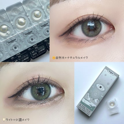khione 1day/Gemhour lens/ワンデー(1DAY)カラコンを使ったクチコミ(3枚目)