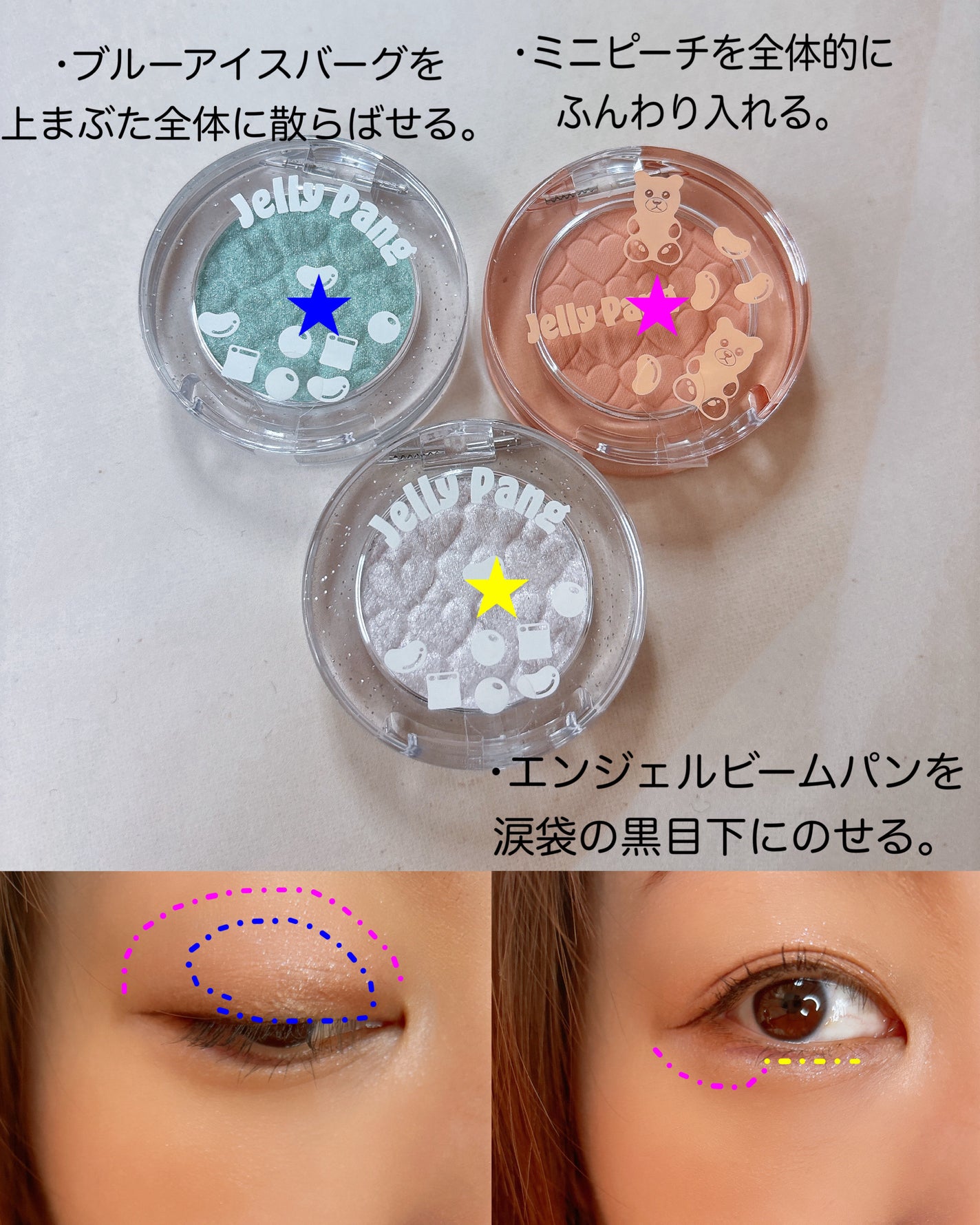 ルックアット マイアイズ Jelly Pang Collection /ETUDE/単色アイシャドウを使ったクチコミ(6枚目)