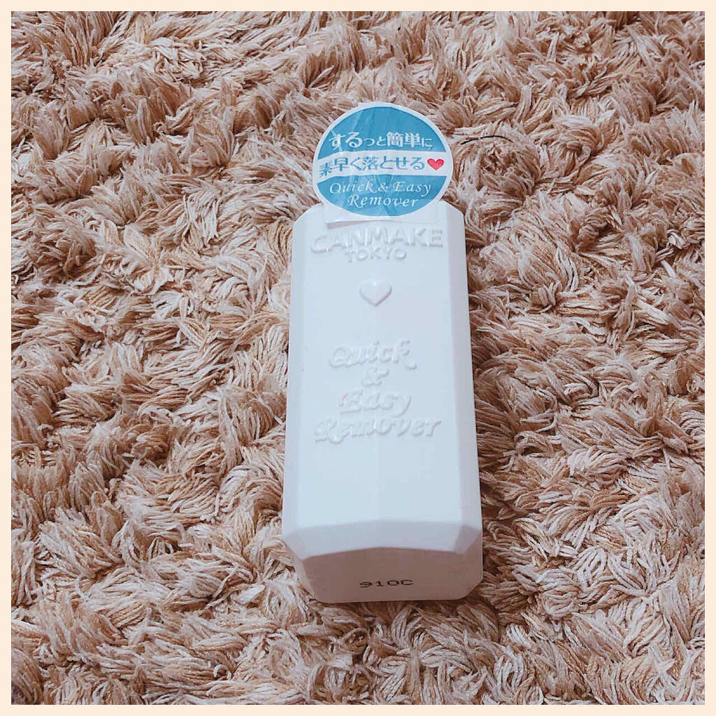 クイック＆イージーリムーバー/キャンメイク/除光液を使ったクチコミ（1枚目）