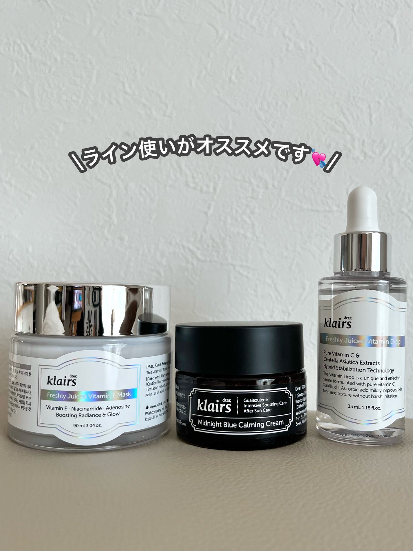 フレッシュリージュースドビタミンドロップ(35ml)/Klairs/美容液を使ったクチコミ(4枚目)