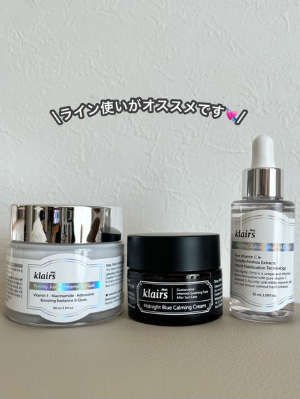 フレッシュリージュースドビタミンドロップ(35ml)/Klairs/美容液を使ったクチコミ(4枚目)