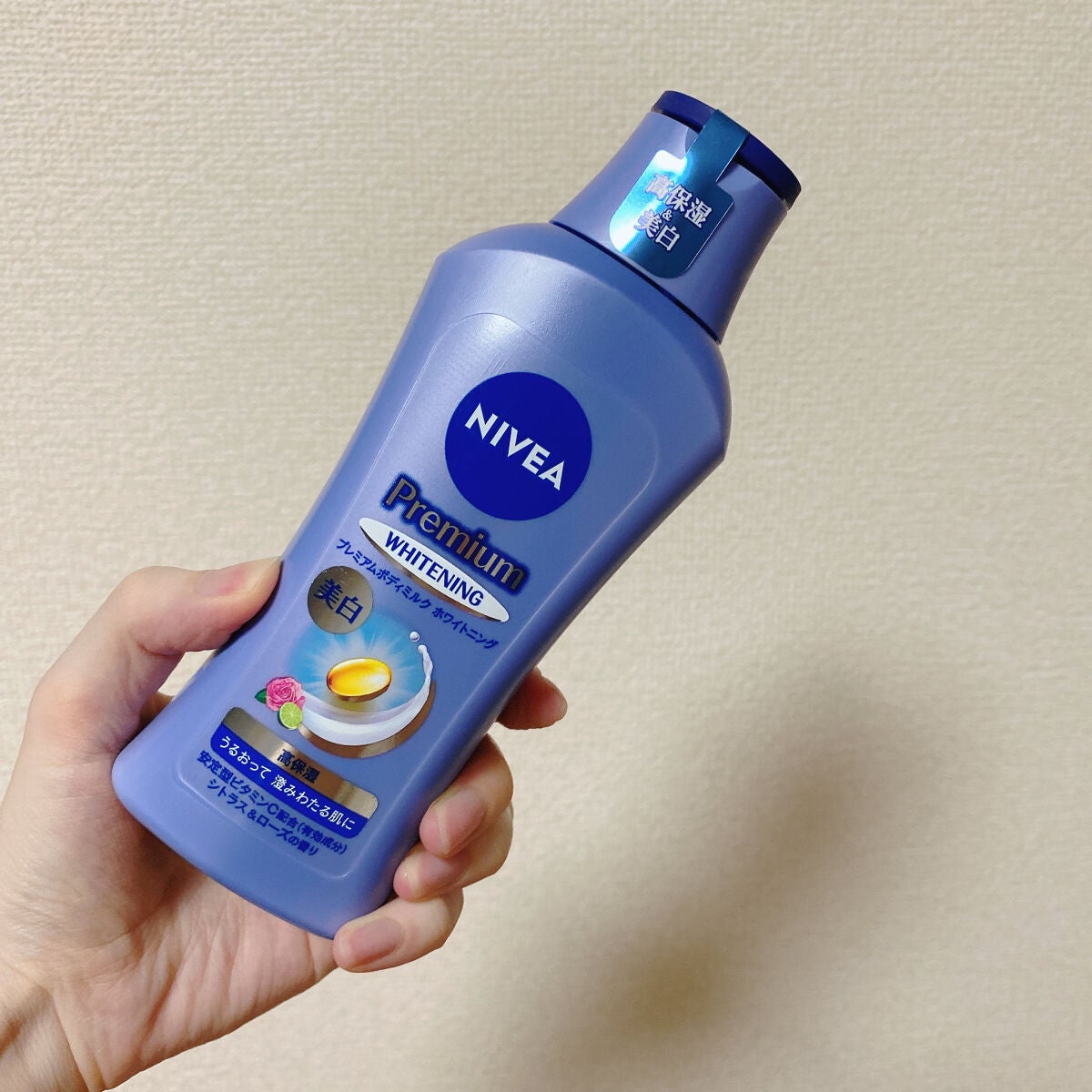 プレミアムボディミルク ホワイトニング【医薬部外品】 /ニベア/ボディミルクを使ったクチコミ(1枚目)
