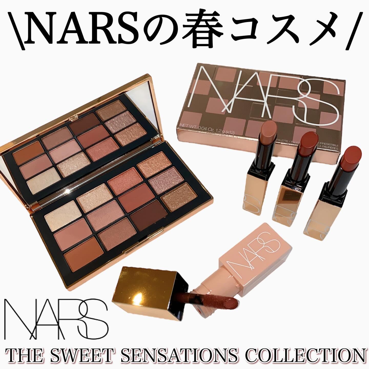 アフターグロー イリジスタブル アイシャドーパレット/NARS/アイシャドウパレットを使ったクチコミ（1枚目）