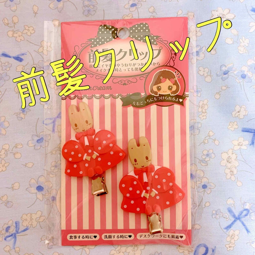 前髪クリップ/サンリオ/ヘアアクセサリーを使ったクチコミ(1枚目)