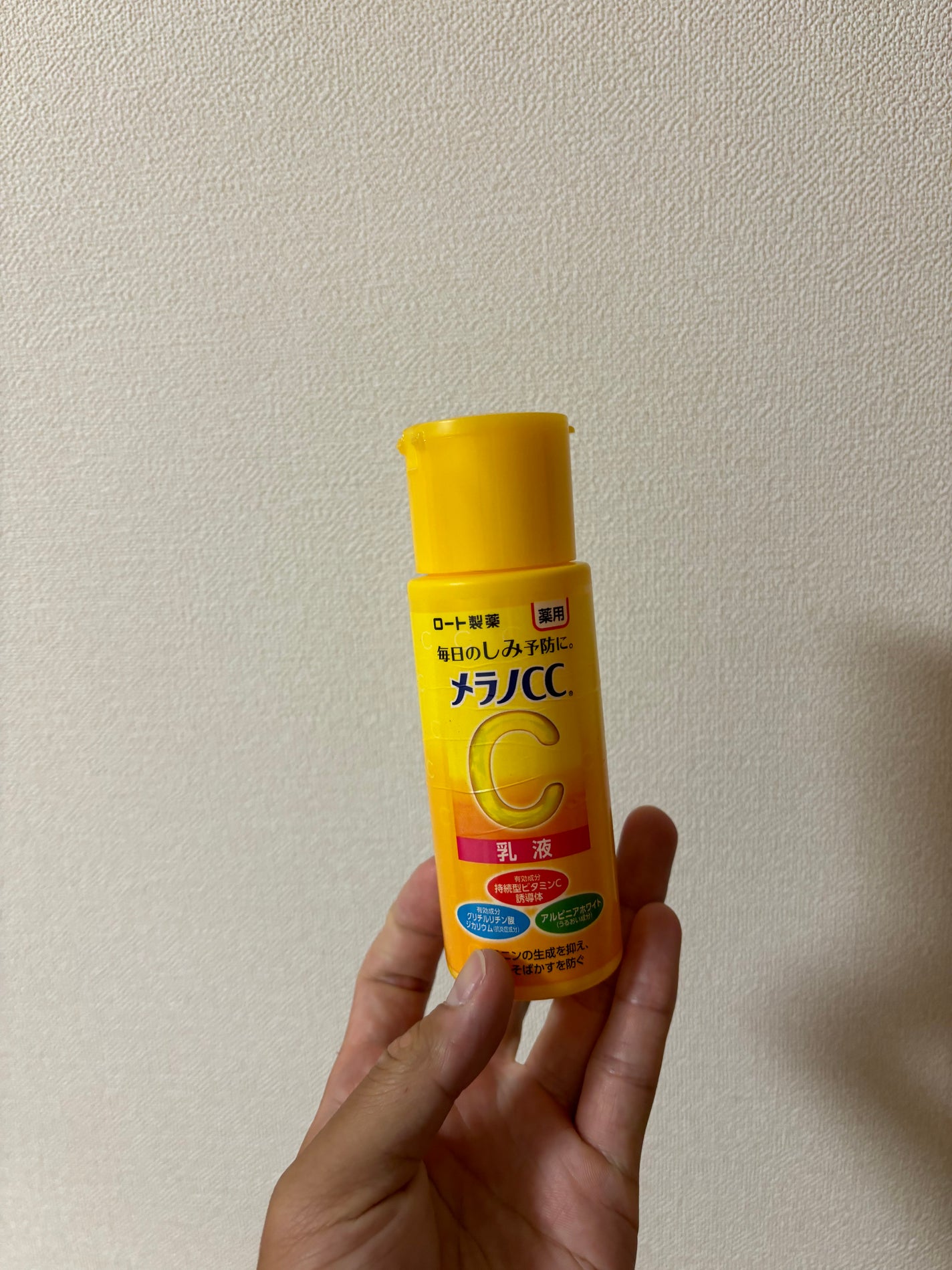 けいじ@美容大好き20代 on LIPS 「シミ対策には結局ビタミンCが大切だなと思います😊よく海に入るの..」(2枚目)