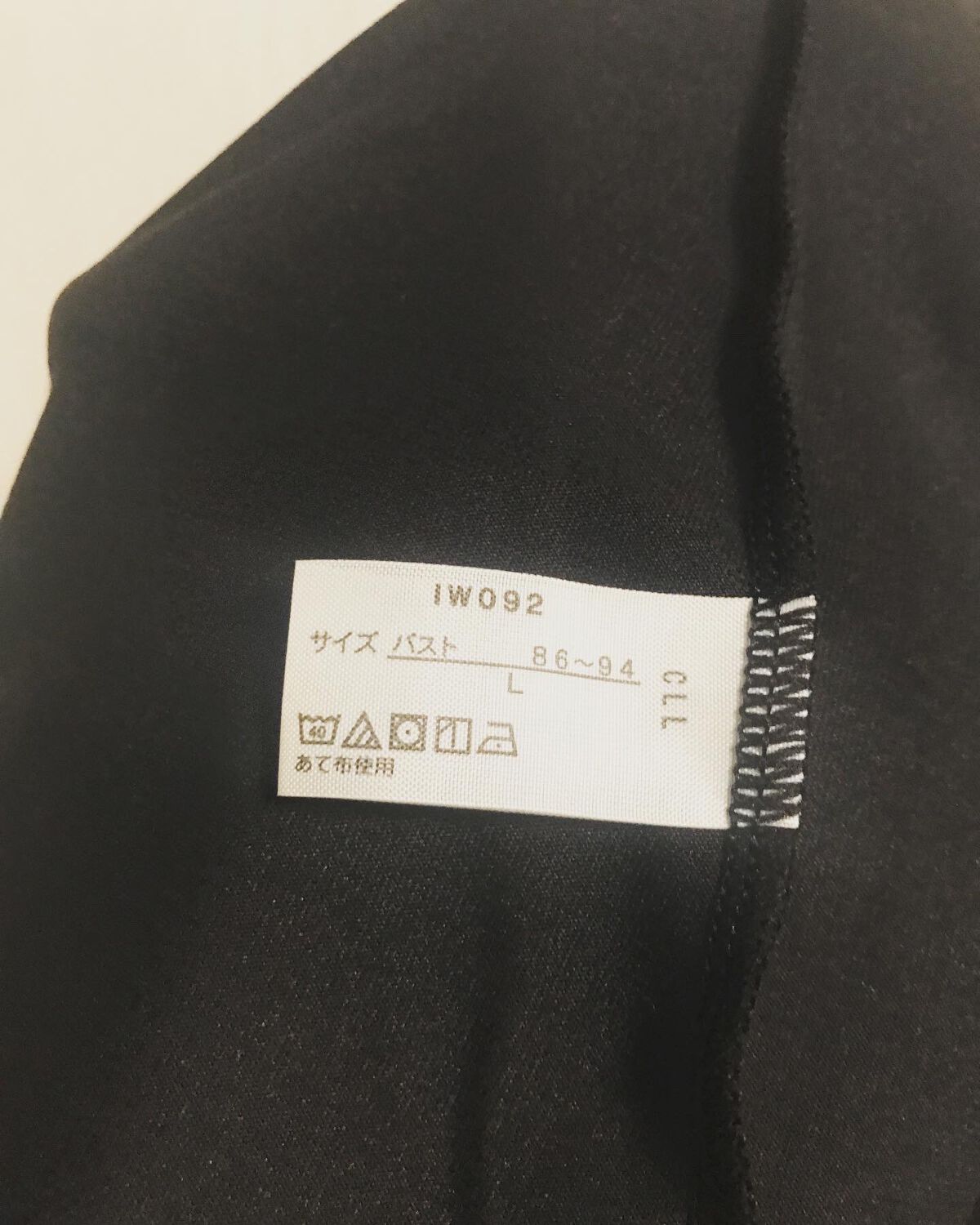 シャルレ肩ストレッチインナー（半袖）