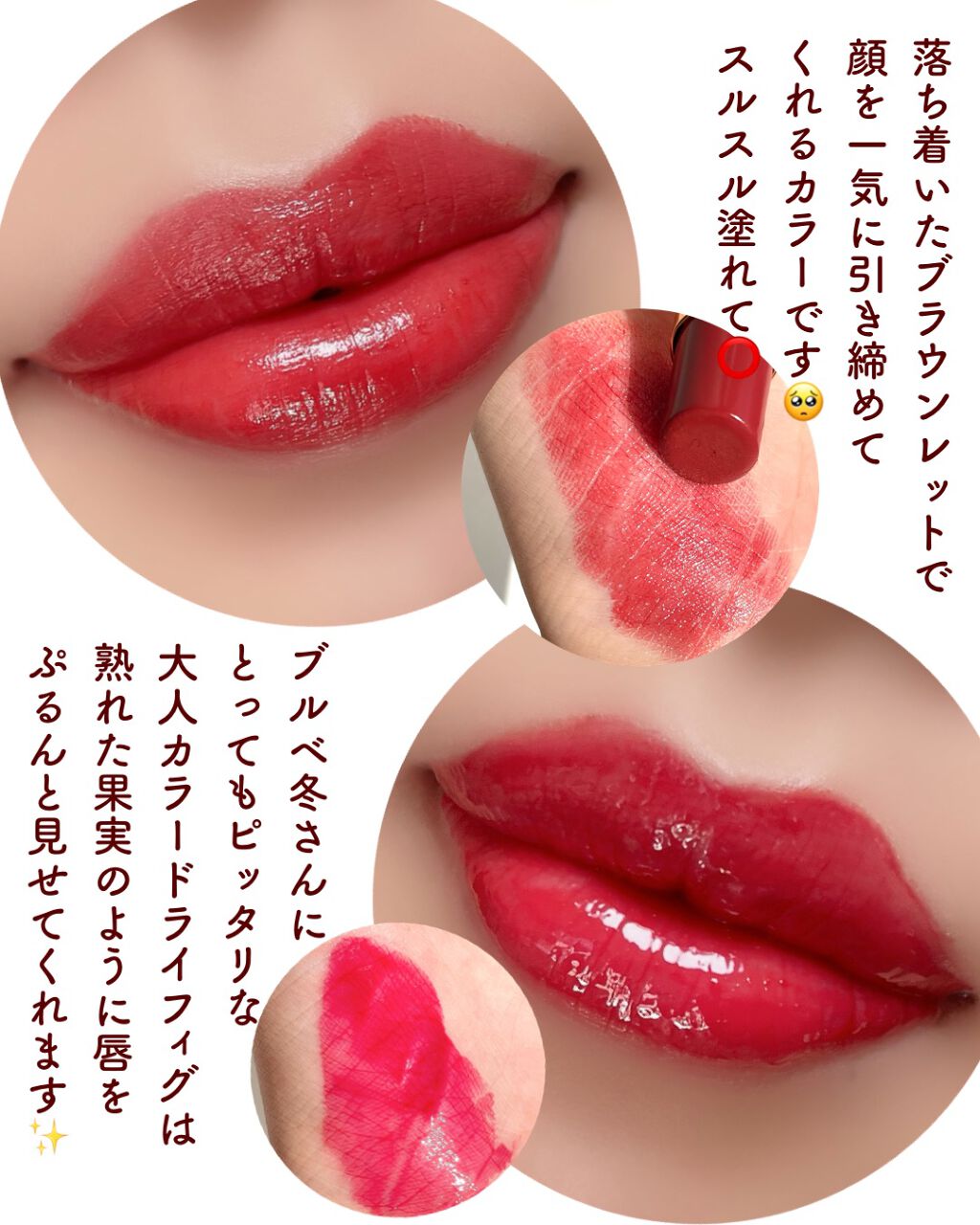 グレイズバームリップ/excel/口紅を使ったクチコミ(9枚目)