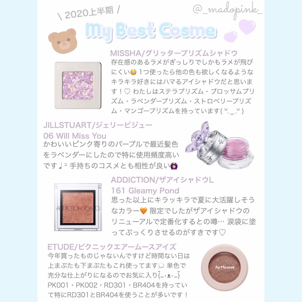 チェリーブロッサム ノーセバム ミネラルパウダー 2020 Jeju Color Picker/innisfree/ルースパウダーを使ったクチコミ（1枚目）