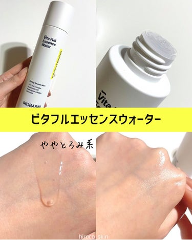 ビタフルエッセンスウォーター/MOBARNI/化粧水を使ったクチコミ（3枚目）