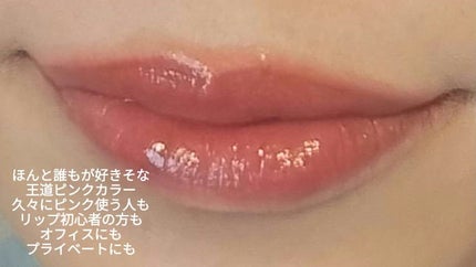 プランピーリップ/Fujiko/リップグロスを使ったクチコミ(3枚目)