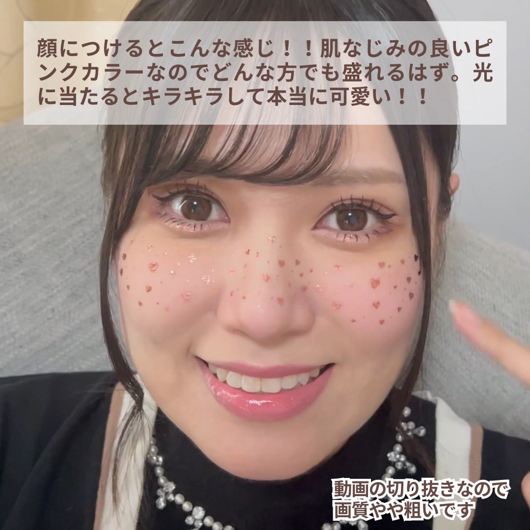 そばかすシール/キャンドゥ/その他化粧小物を使ったクチコミ(4枚目)