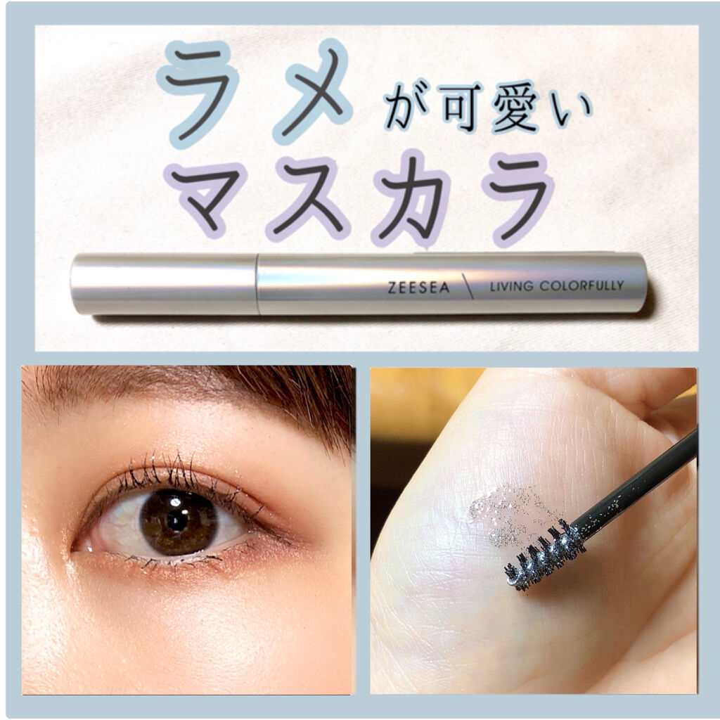 ダイヤモンドシリーズ カラーマスカラ｜ZEESEAの口コミ - ZEESEA