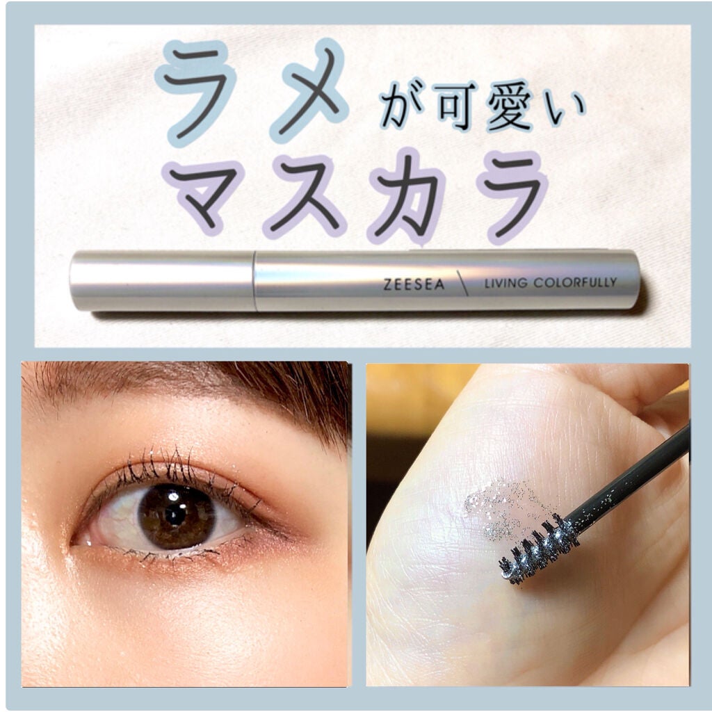 ダイヤモンドシリーズ カラーマスカラ/ZEESEA/マスカラを使ったクチコミ(1枚目)