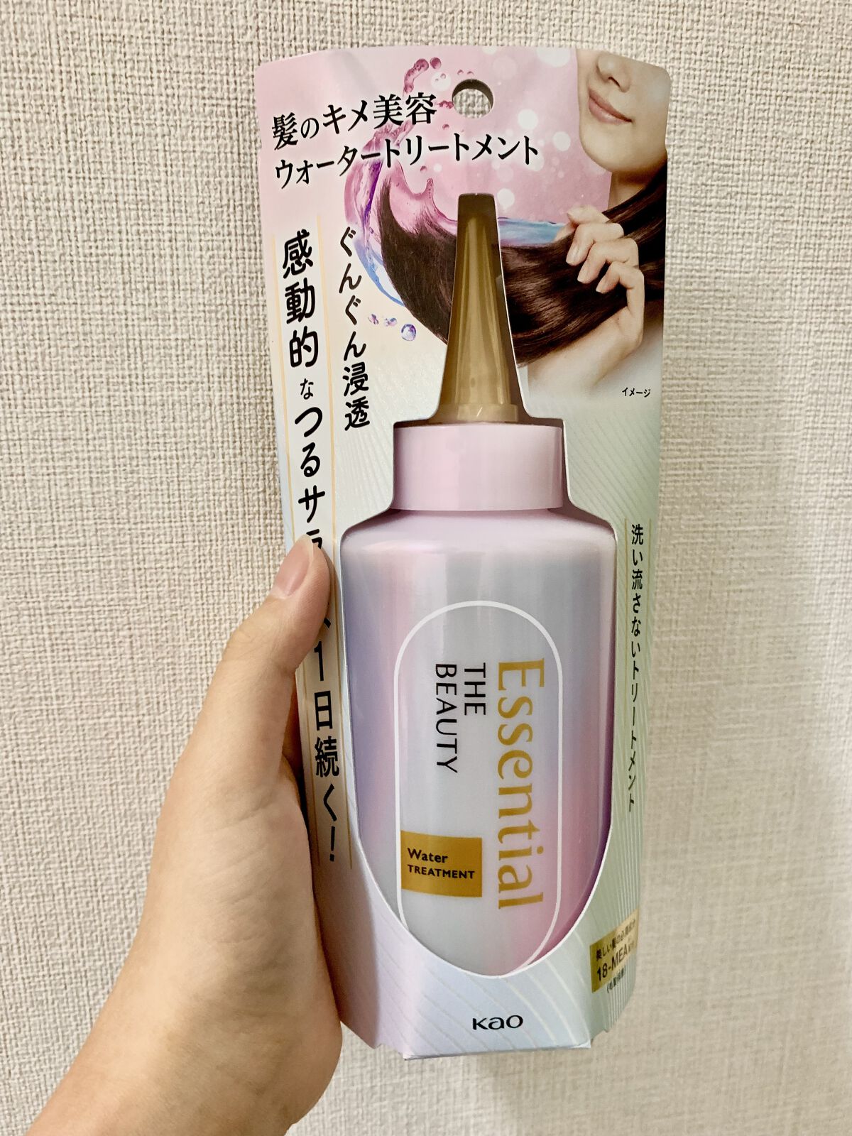 エッセンシャル プレミアム ウォータートリートメント EXスムース/エッセンシャル/アウトバストリートメントを使ったクチコミ（1枚目）